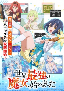 Nonton Film Sekai Saikyou no Majo, Hajimemashita Terbaru Nonton Film Sekai Saikyou no Majo, Hajimemashita Terbaru