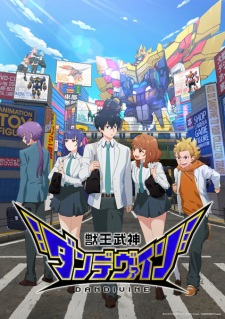 Nonton Film Juuou Mujin Dandivine Terbaru Nonton Film Juuou Mujin Dandivine Terbaru