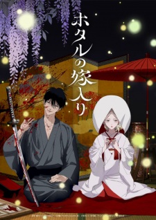 Nonton Film Hotaru no Yomeiri Terbaru