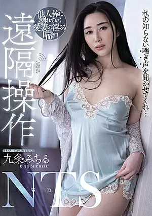 Nonton Film MVSD-471 Istri yang Bersama Pria Lain – Michiru Kujo Terbaru Nonton Film MVSD-471 Istri yang Bersama Pria Lain – Michiru Kujo Terbaru
