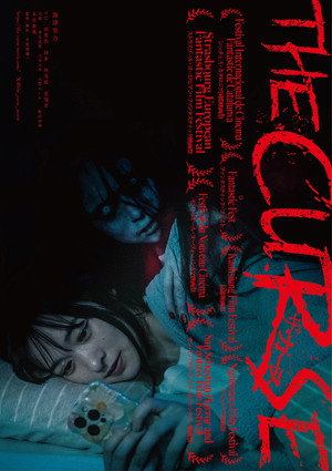 Nonton Film ザ・カース Terbaru Nonton Film ザ・カース Terbaru