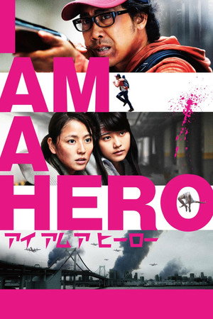 Nonton Film アイアムアヒーロー Terbaru Nonton Film アイアムアヒーロー Terbaru