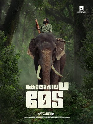 Nonton Film Kolahalamedu (2026) Terbaru