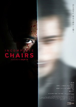 Nonton Film Incomplete Chairs (2025) Terbaru