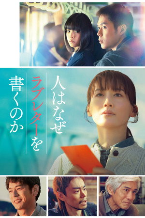 Nonton Film One Last Love Letter (2026) Terbaru